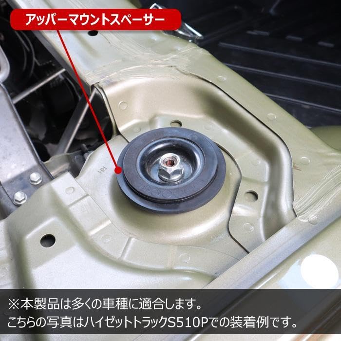 Amazon | スーパーキャリイ DA16T ストラット アッパーマウント